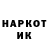 Кетамин VHQ Evgenia Kiourtzidou