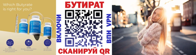 дарнет шоп  blacksprut зеркало  БУТИРАТ буратино  Петровск 