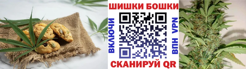 Печенье с ТГК марихуана  Петровск 