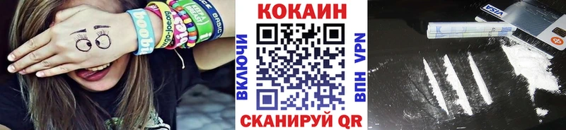 Cocaine 98%  цена наркотик  Петровск 