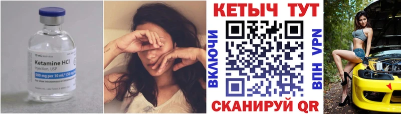 hydra ТОР Петровск Кетамин ketamine наркошоп