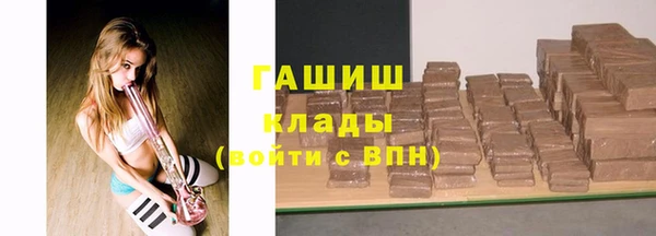 мефедрон Осташков
