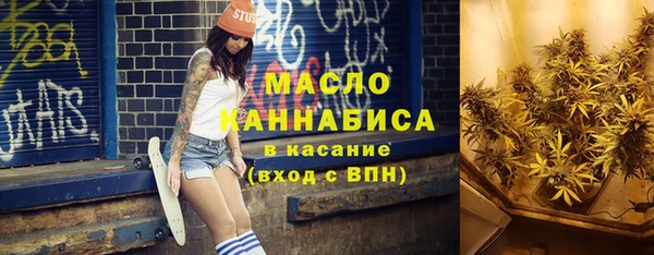 кокаин Осинники