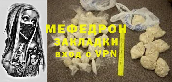mix Алексин