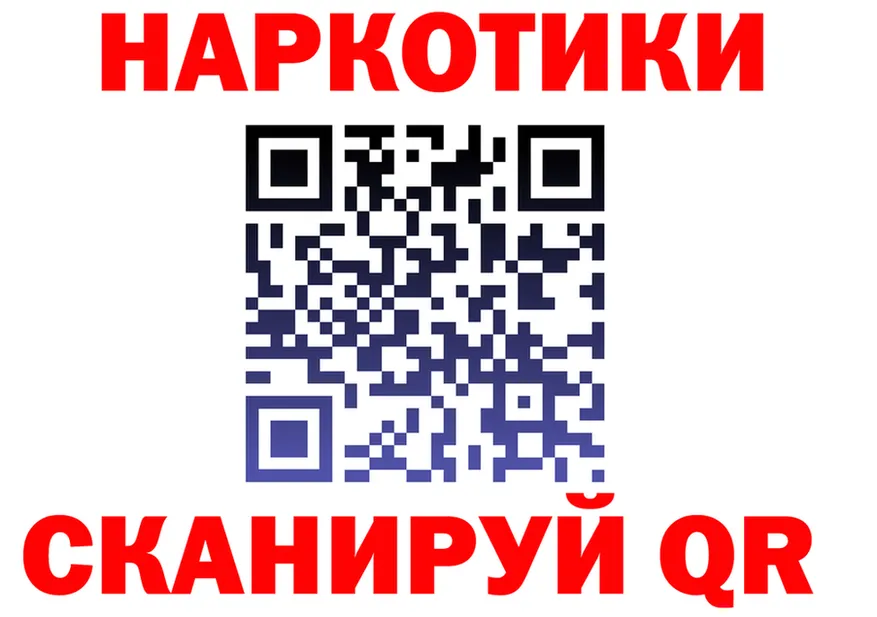 БУТИРАТ 1.4BDO вход это mega Петровск