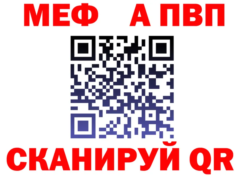 АМФ 98% зеркало мориарти OMG Петровск