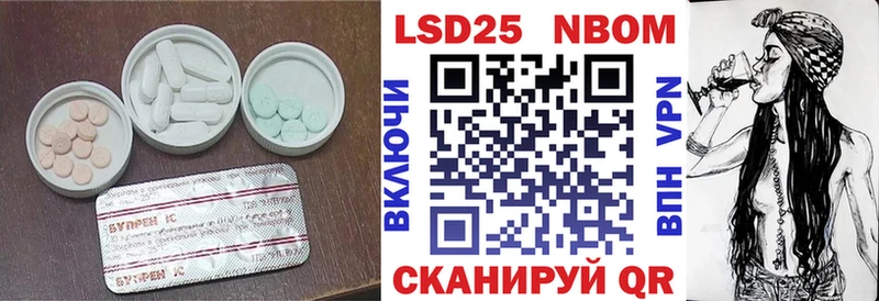 ЛСД экстази ecstasy  shop состав  Петровск 