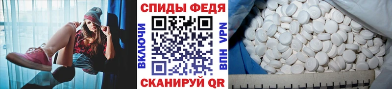 МЕТАМФЕТАМИН витя Петровск